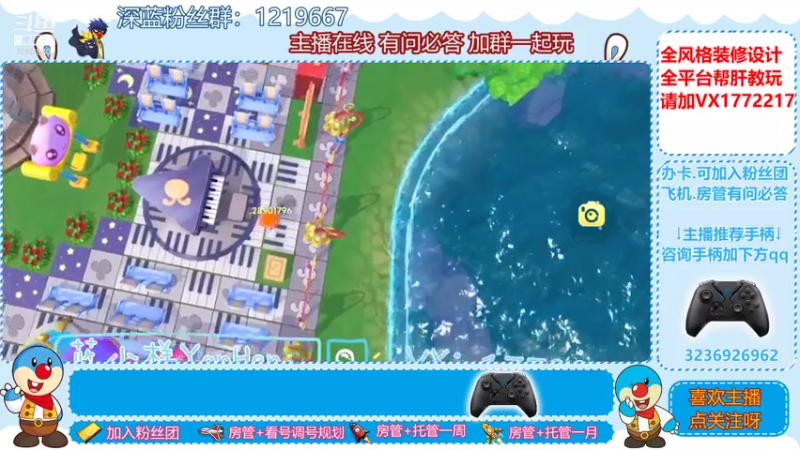 【2021-07-18 02点场】天清呀YonHen：装修设计帮肝