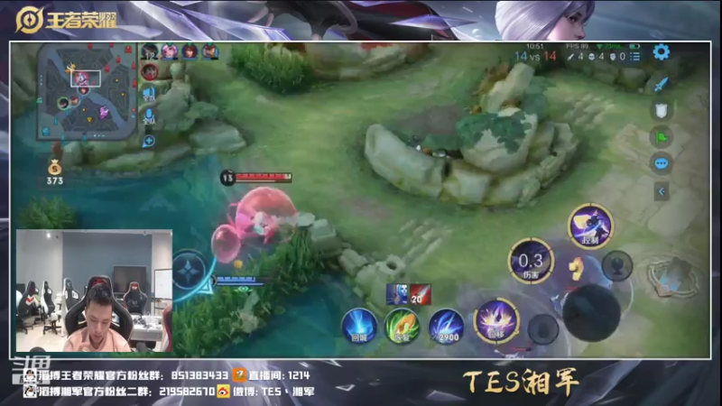 【2021-07-18 19点场】TES湘军：白天孤独打野·