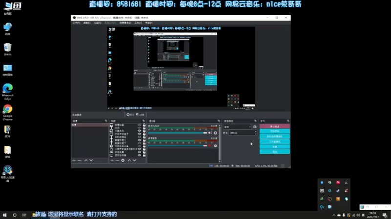 【2021-07-17 19点场】nice荣哥哥：荣哥哥：阿尔芭野生动物之旅！