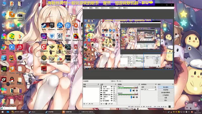 【2021-07-15 13点场】丶子魂魄兮为鬼雄：雄：新游戏。晚点永劫无间