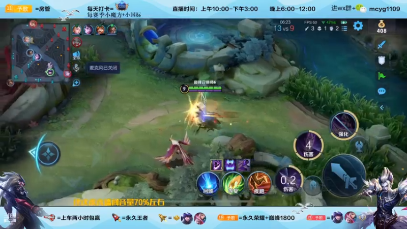 马超