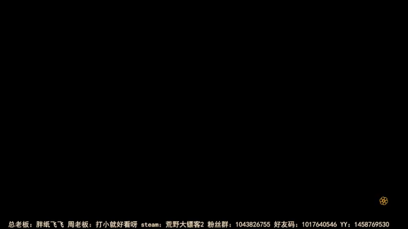 【2021-07-18 19点场】三时小周每娘娘：希望今天能超过1金条，顺便我要打死豹子