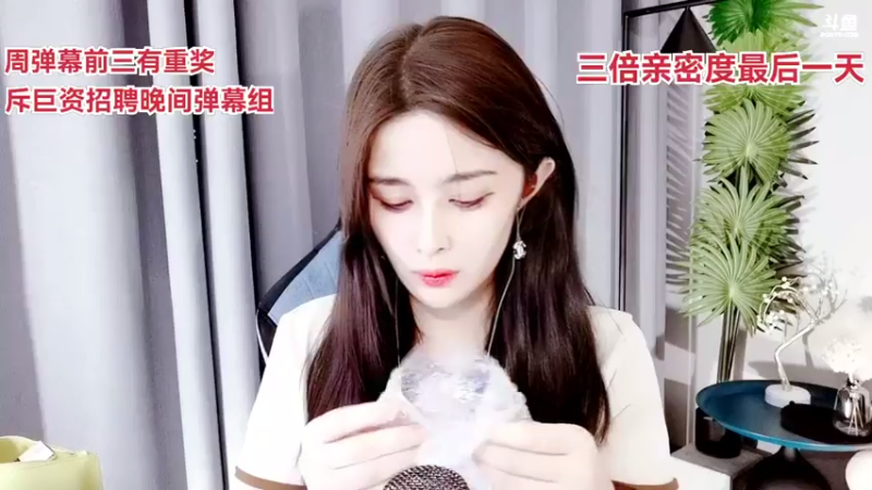 【2021-07-18 01点场】果冻cc007：世间所有的相遇都是久别重逢～