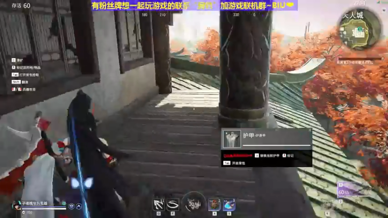 【2021-07-16 13点场】丶子魂魄兮为鬼雄：雄：新游戏。晚点永劫无间