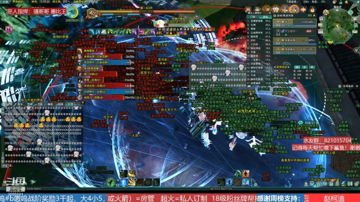 【唯满侠】进攻浩气盟 强插烟雨激情上半场