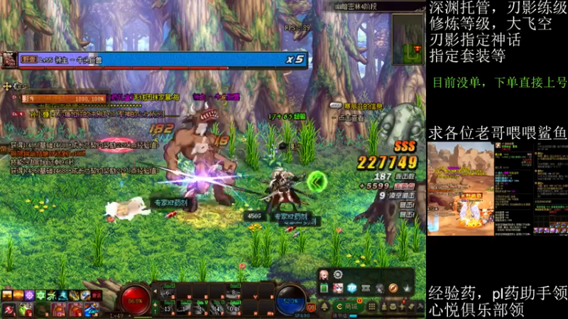 【2021-07-17 15点场】全力以赴就好了：刃影冲级冲冲冲