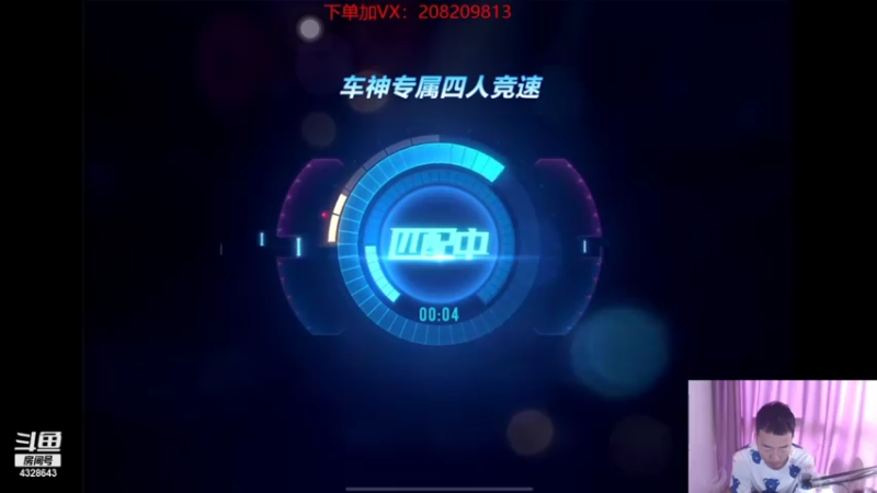 【2021-07-18 18点场】一直在努力的炮哥：我可以练图吗？