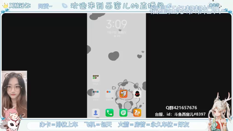 【2021-07-17 15点场】AW丶西窗儿：抽了两天还没抽到资格....