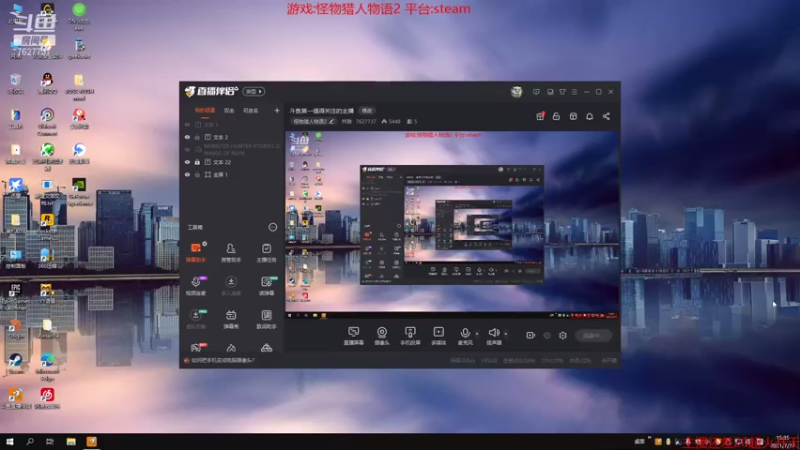 【2021-07-17 15点场】肖雕：斗鱼第一值得关注的主播