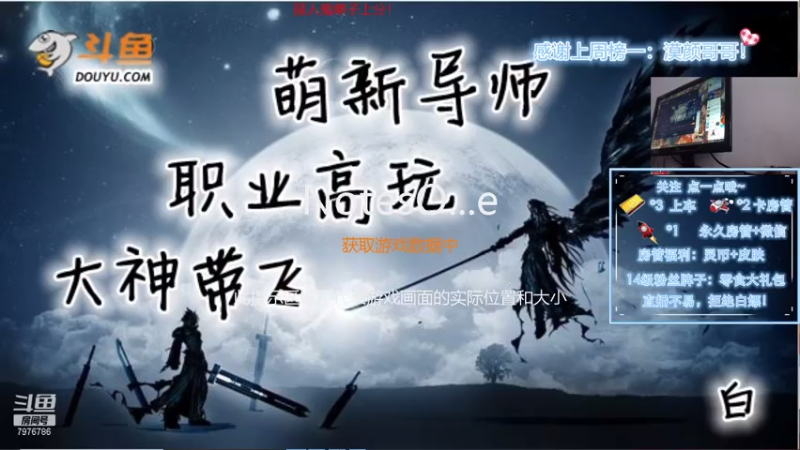 【2021-07-17 14点场】大白阿A：萌新导师！鬼输一局送皮肤！