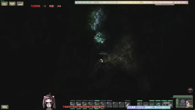 【2021-07-17 23点场】Biu十香：【斗鱼第一画质】使命召唤战区~枪火重生~