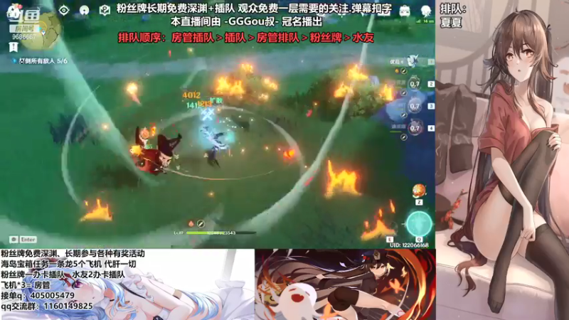 【2021-07-17 11点场】无忧呐丶：粉丝牌免费深渊看号