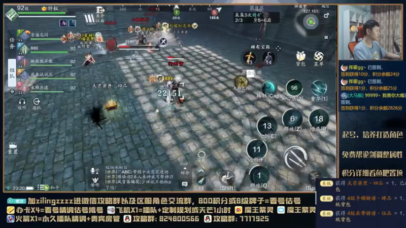 【2021-07-17 23点场】魔王紫灵：紫灵:顶级真武乱杀10层