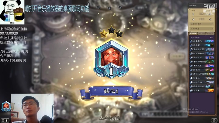 【炉石传说】礼异枝的精彩时刻 20210718 16点场