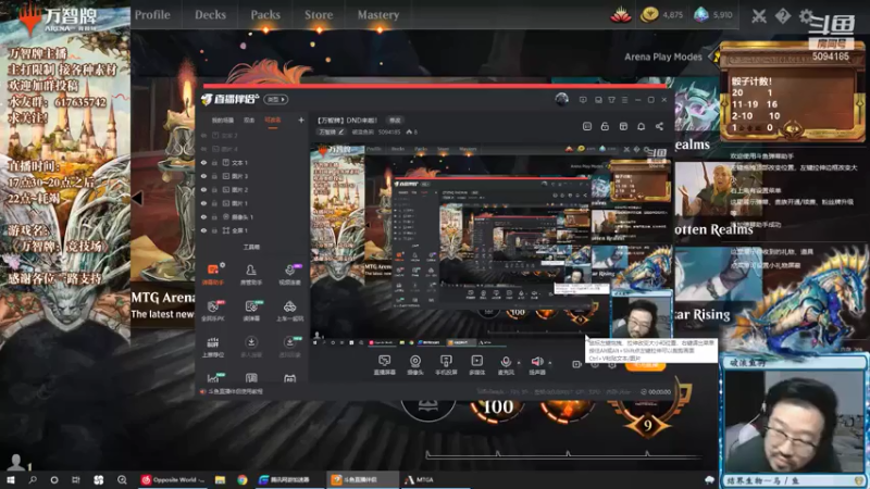 【2021-07-11 22点场】破浪鱼驹：【万智牌】DND来啦！