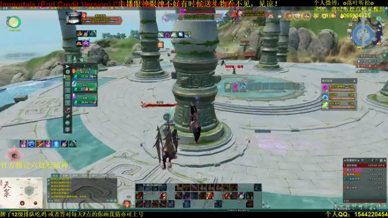 【2021-07-18 18点场】落叶听松：双倍经验！大师赛激情男解说！