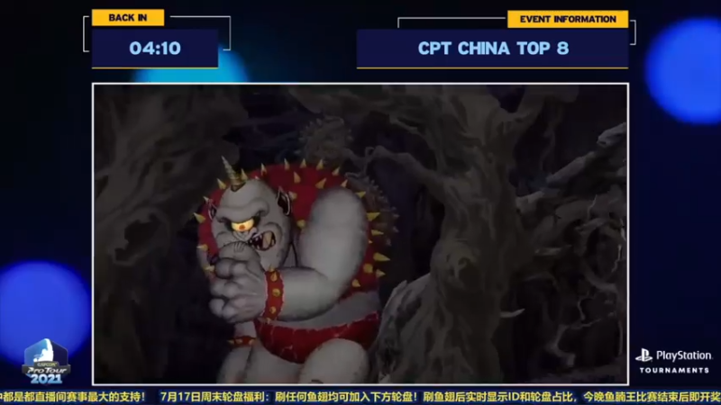 【2021-07-17 18点场】边哥BeenGor：20点开始晓光杯鱼腩王第三场淘汰赛