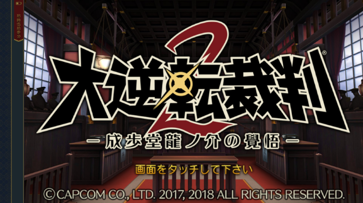 逆转录像