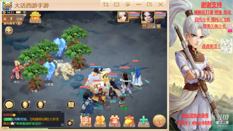 【2021-07-17 14点场】黑糖真猪：没有最黑只有更黑。