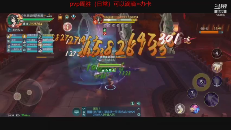 【2021-07-18 14点场】亦然xing：咸鱼时光~~~~