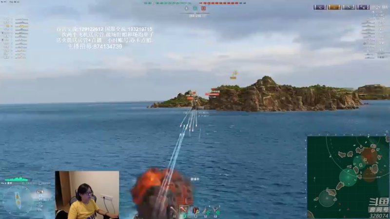 【2021-07-17 20点场】天涯凝望：战舰世界:俄服第一大和 (国服恰饭)