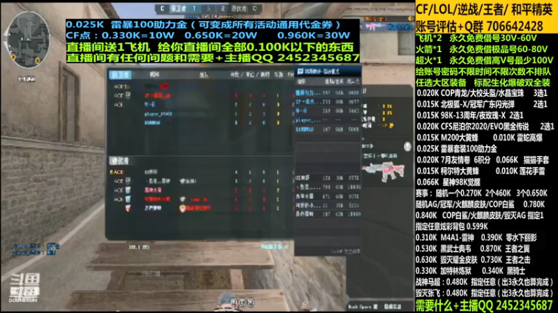 【2021-07-18 17点场】太原庞臭臭：永久借号/助力/幻神