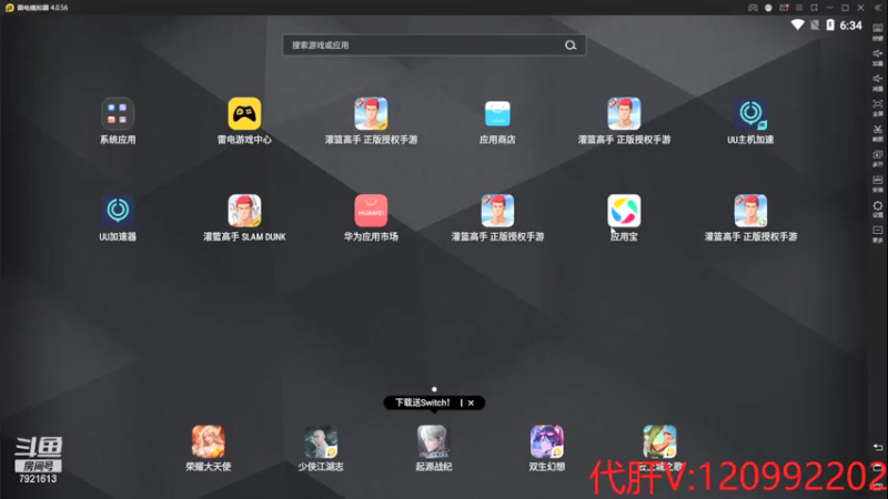 【2021-07-16 18点场】一区疯不觉：应百万粉丝要求开播~