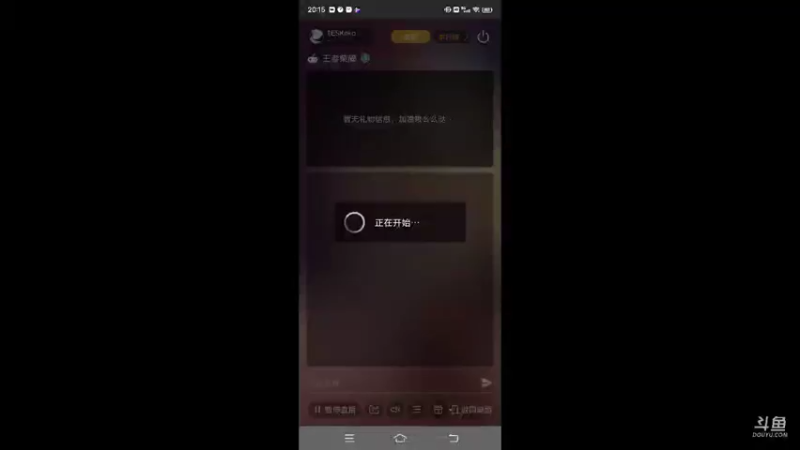【2021-07-18 20点场】TESKoko：今天必上前30