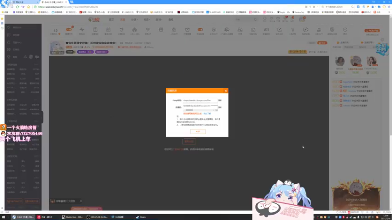 【2021-07-18 12点场】小仙女七七酱：❤省级最强女武神：任务达人七七酱