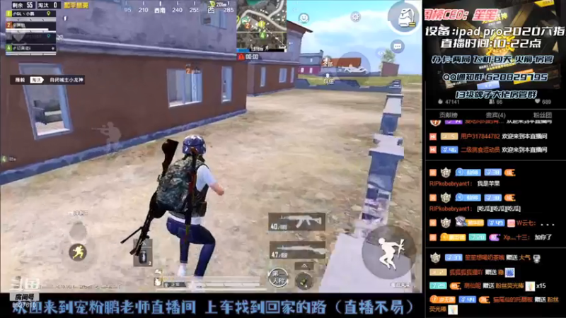 【2021-07-17 14点场】战神小鹏OvO：效率帮上王牌 双区有坑 愉快带粉