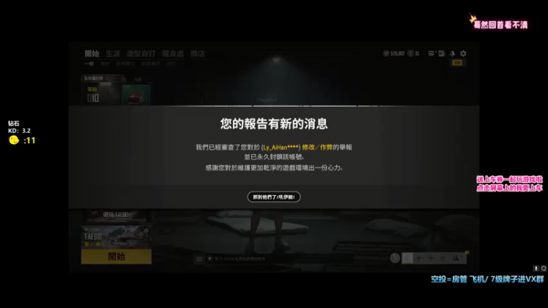 【2021-07-17 18点场】奶凶奶凶的7宝宝：至少，我还有你们， 还有什么不满足的呢~
