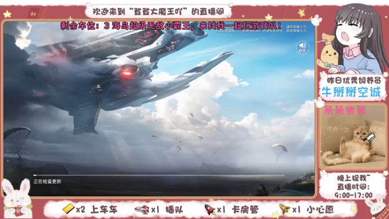 【2021-07-16 20点场】登登大魔王吖：无敌小菜登在线挨揍