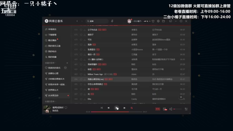 【2021-07-17 21点场】卷子丶：重铸丧尸荣光，我辈义不容辞！！！