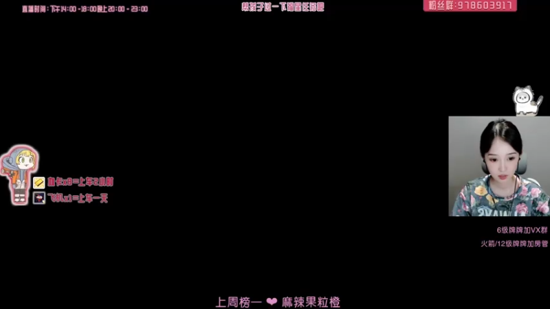 【2021-07-17 20点场】喵赛宁：❤我爱小帮手不爱我❤