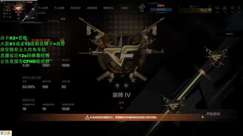 【2021-07-17 20点场】阿睡MoiZ：[阿睡]狙击手们快进来康康