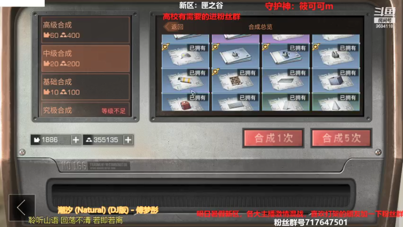 【2021-07-17 23点场】筱狐言：高校找我，匣之谷莫问收人