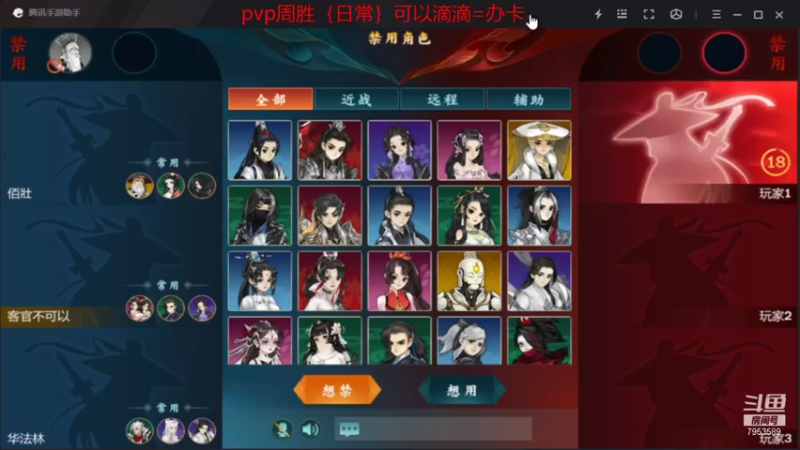 【2021-07-18 12点场】亦然xing：咸鱼时光~~~~