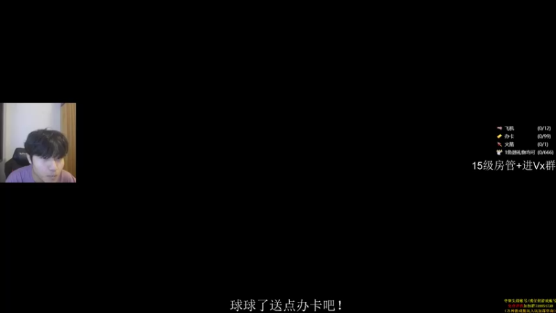 【2021-07-12 19点场】owDiya：Diya：永劫无间，晚点ow。