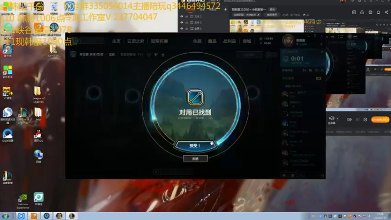 【2021-07-17 16点场】cry毛：现韩服1100分+冲韩服第一