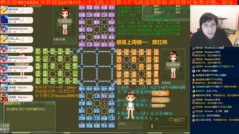 【棋牌娱乐】神机小诸葛的精彩时刻 20210718 08点场