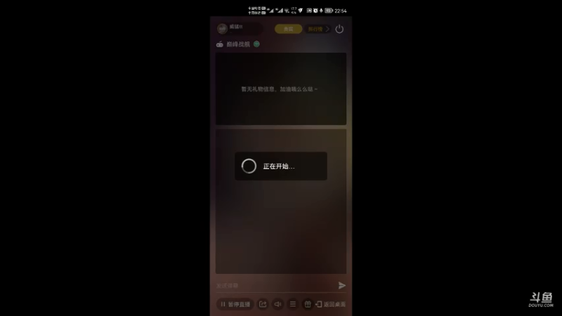 【2021-07-16 22点场】威猛tt：单骠独饮去打野 ！