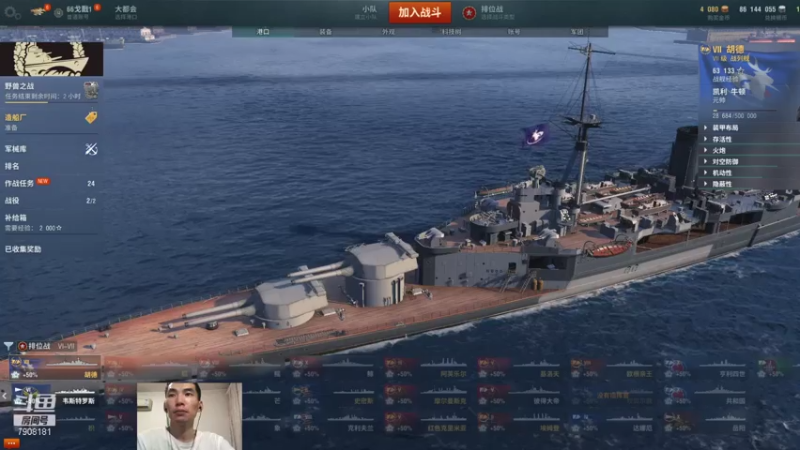 【2021-07-11 19点场】发牌员仅一：哈哈哈瞎棋了！