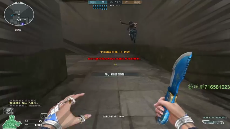 【2021-07-17 22点场】生化利刃一冷风：冷风:圣泉3000分冲