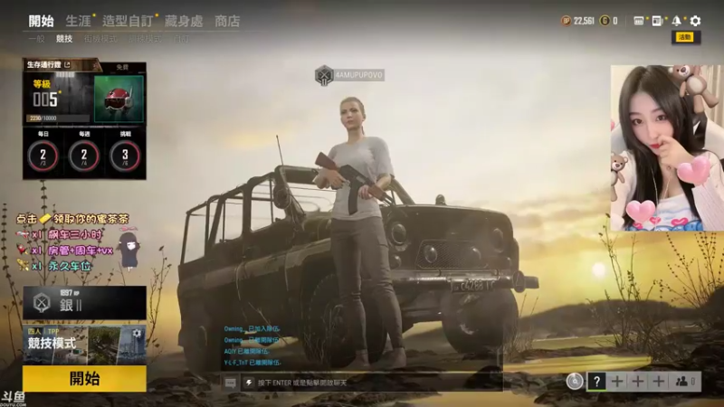 【2021-07-18 19点场】蜜茶Aimee：欢迎上车  工作使我快乐