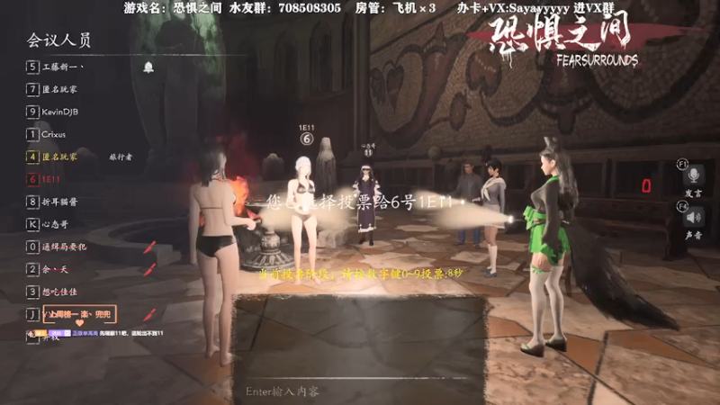 【2021-07-18 03点场】洒鸦的脱：【洒鸦】首刀一个鸦 安全你我他