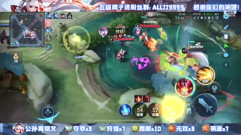 【2021-07-17 23点场】YTG夏天：巅峰1700恶霸！