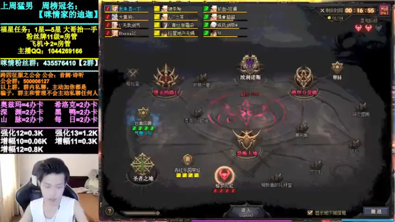 【2021-07-17 16点场】DNF咪情：跨四主播：奥兹玛，金牌小能手。