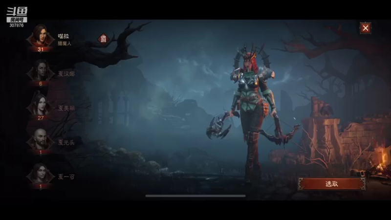 【2021-07-18 18点场】夏一可死毒舌_：暗黑：不朽，叫我喵拉！