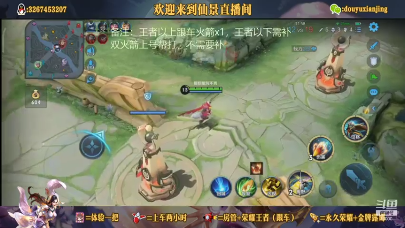 神枪手就是在下