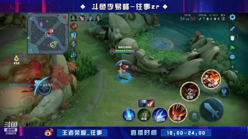 【2021-07-18 19点场】往事zr：野王成长日记!